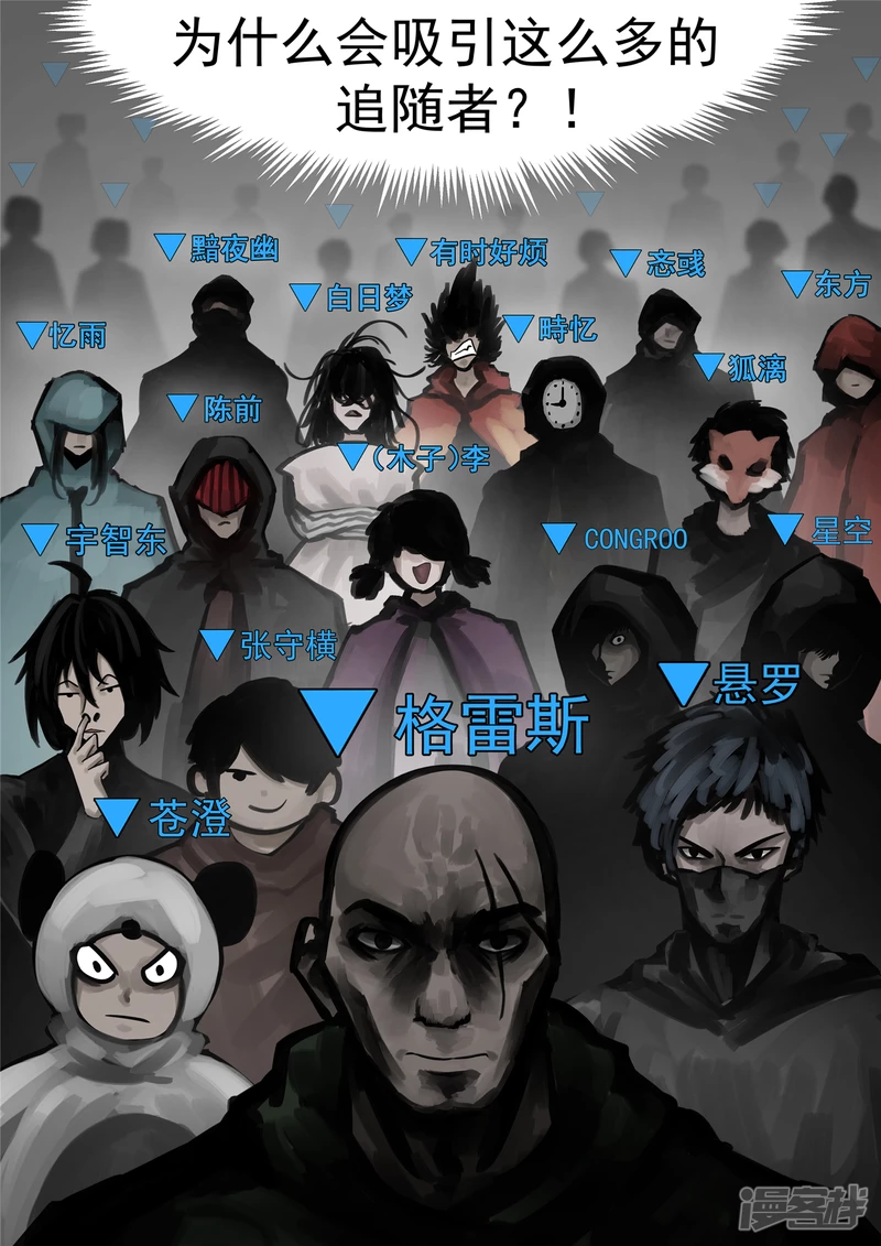 第一百三十八章 大人物小人物-第137话