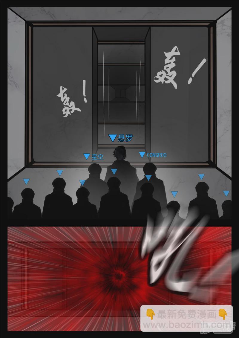 第一百四十章  压迫感-第139话