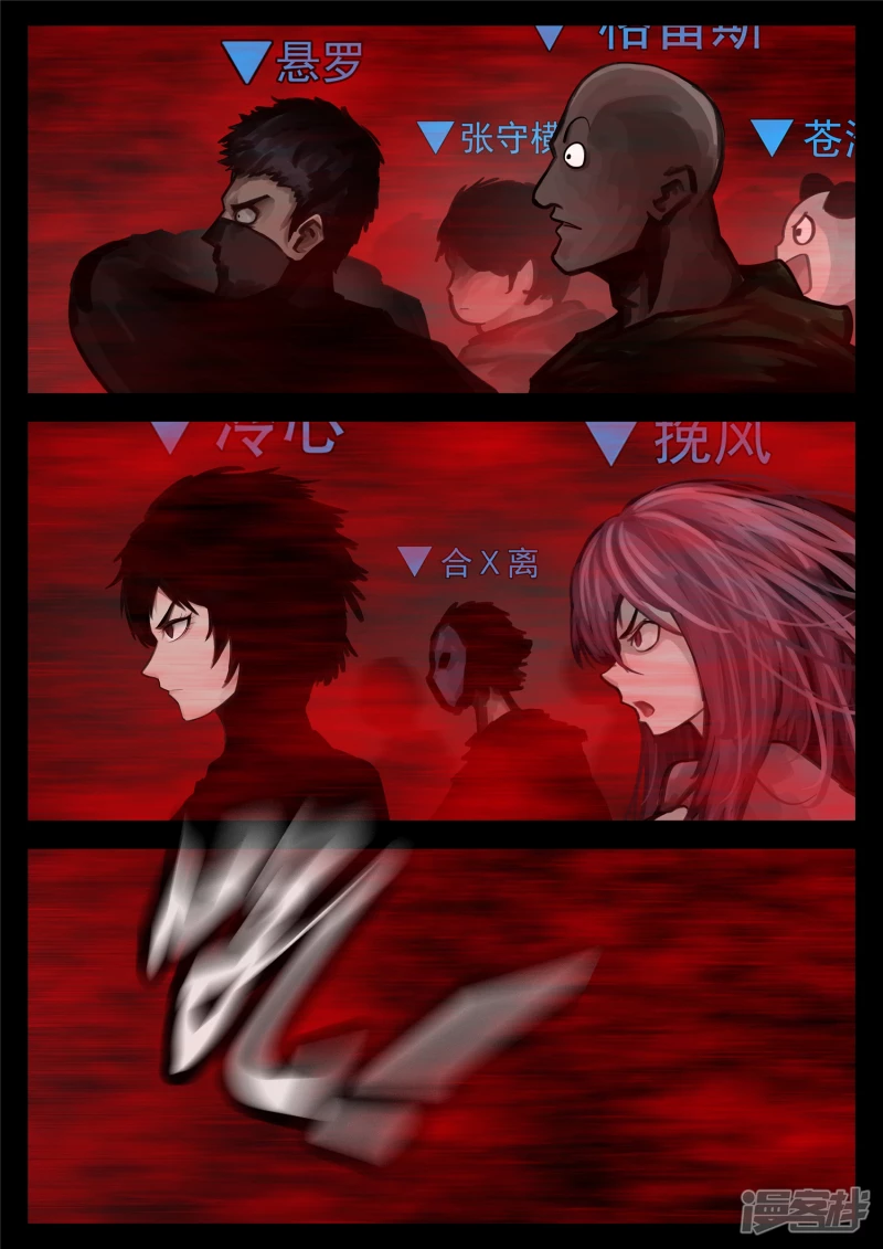 第一百四十章  压迫感-第139话