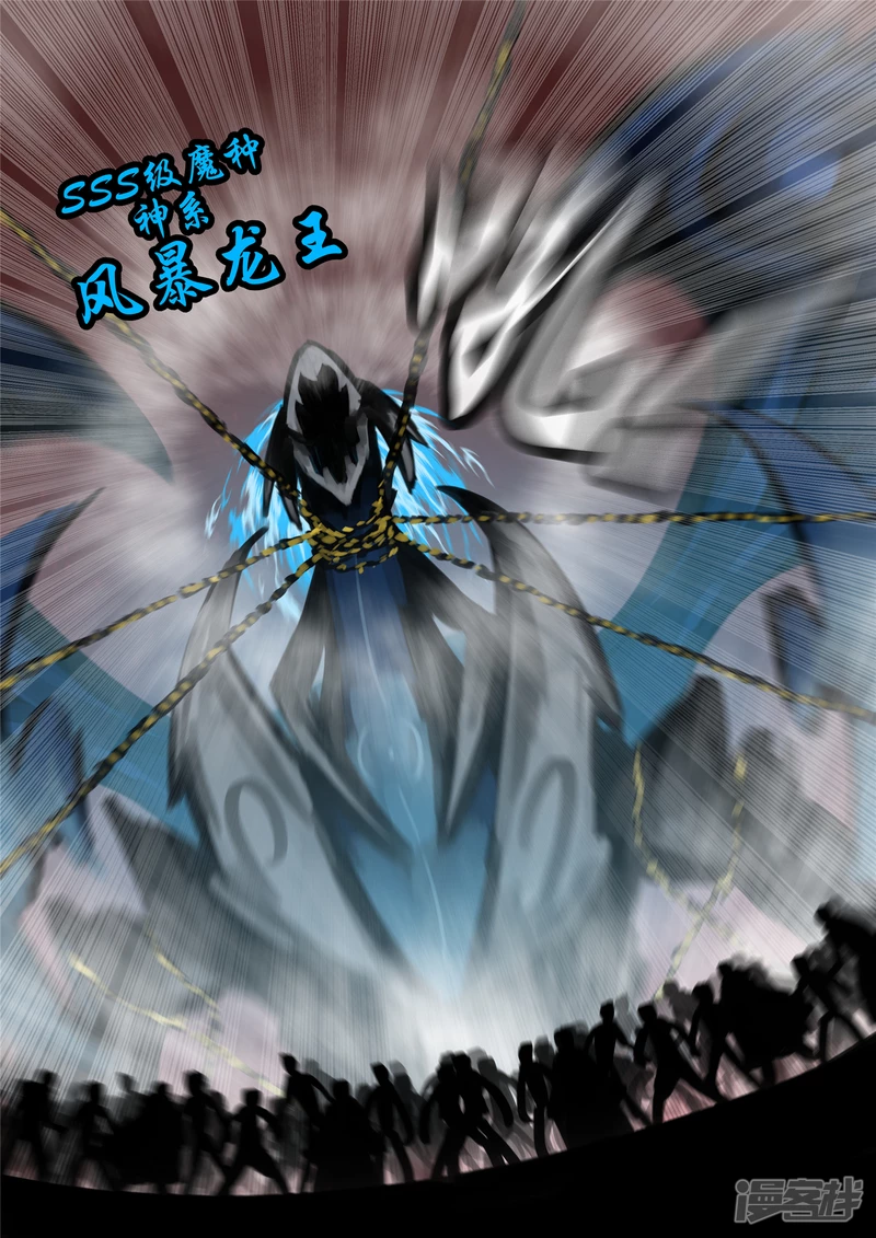 第一百四十章  压迫感-第139话