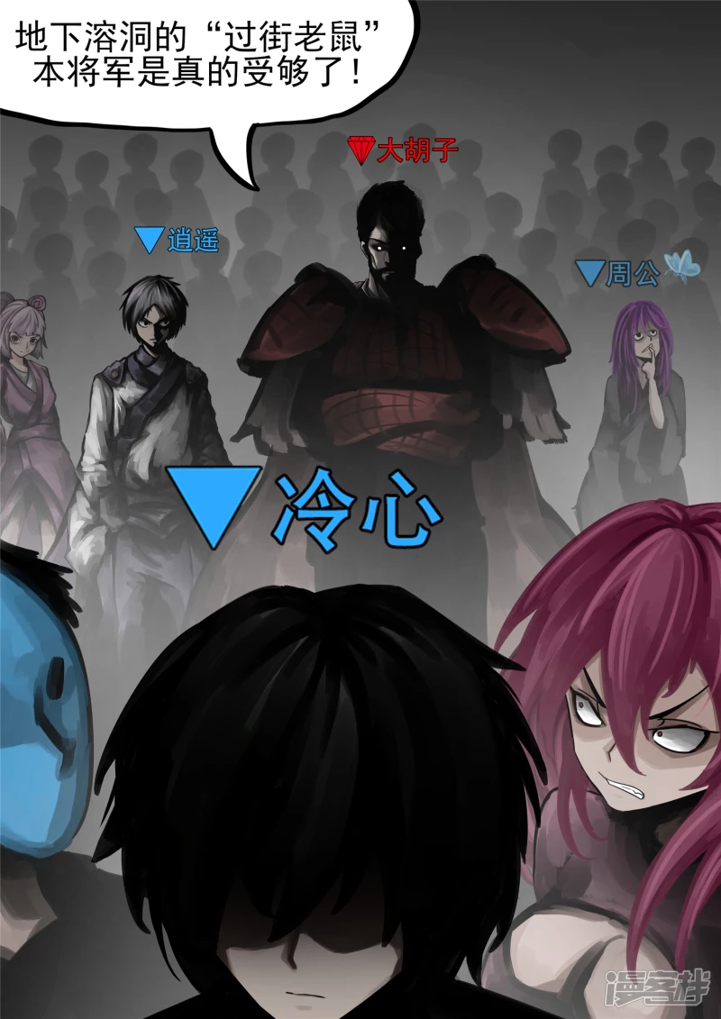 第一百四十章  压迫感-第139话