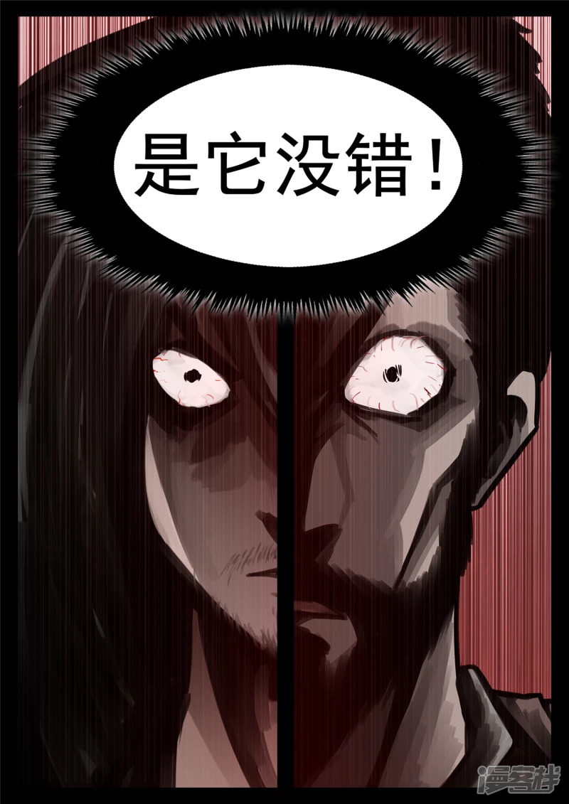 第一百四十章  压迫感-第139话