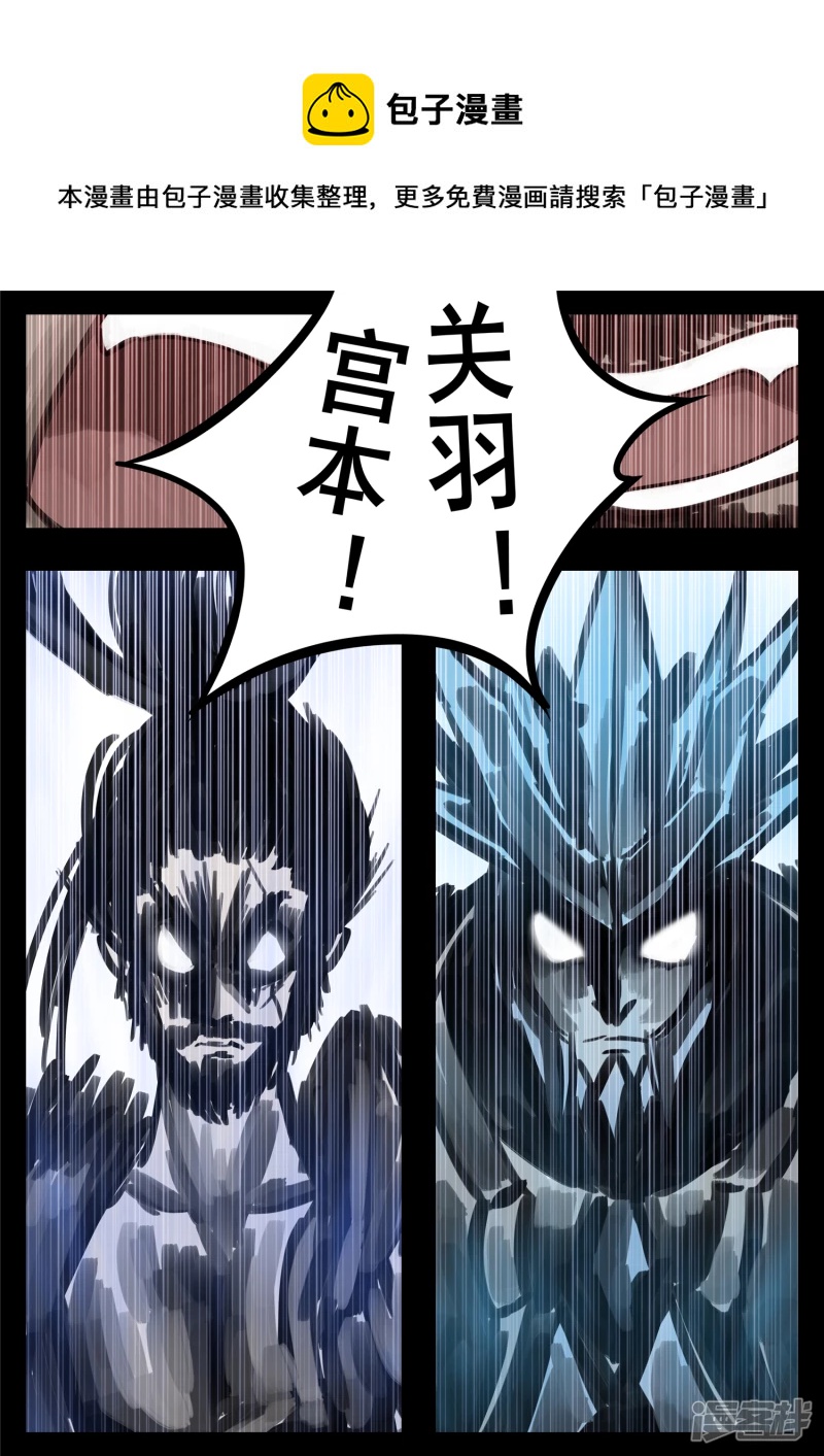 第一百四十章  压迫感-第139话