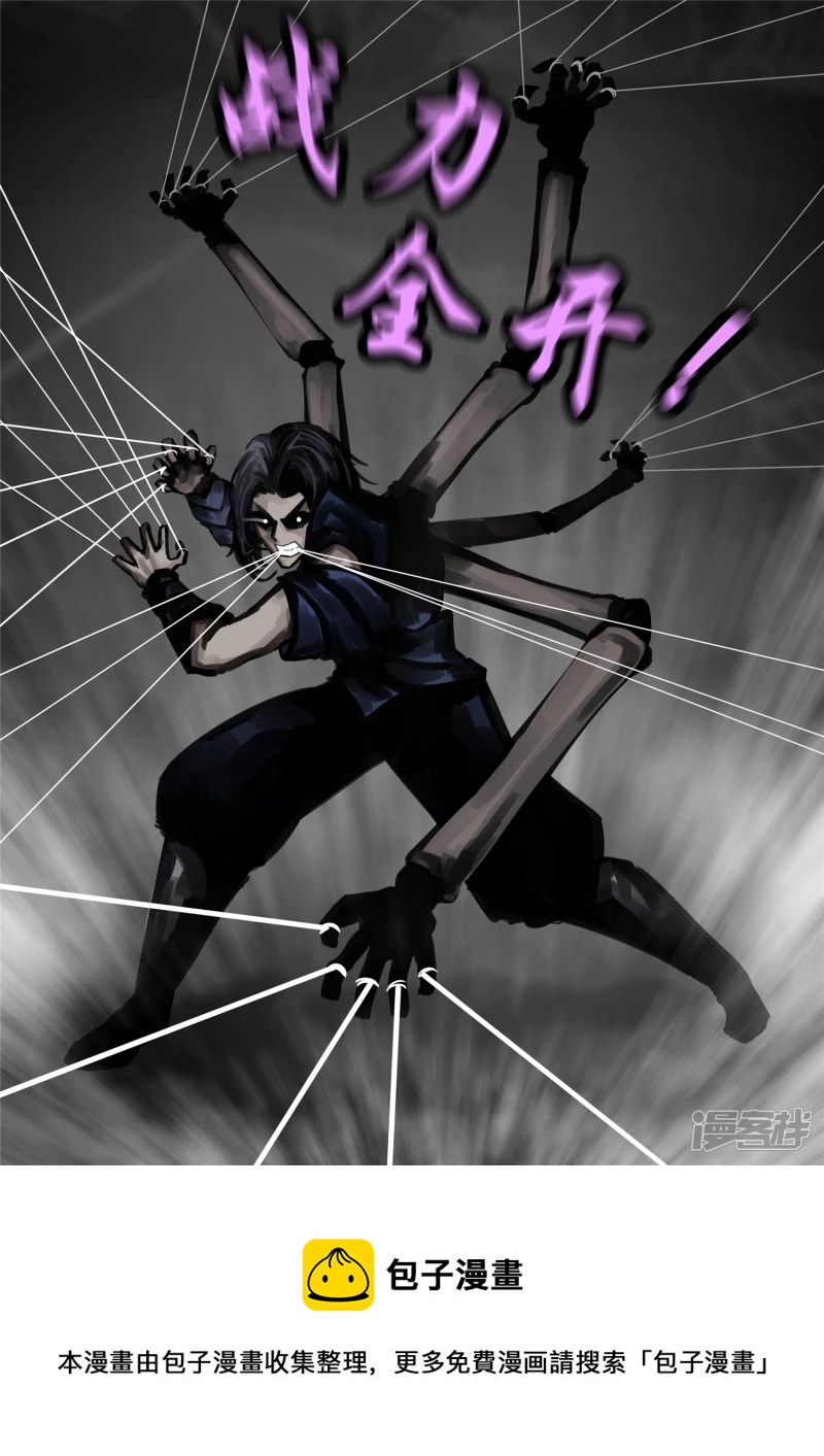 第一百四十章  压迫感-第139话