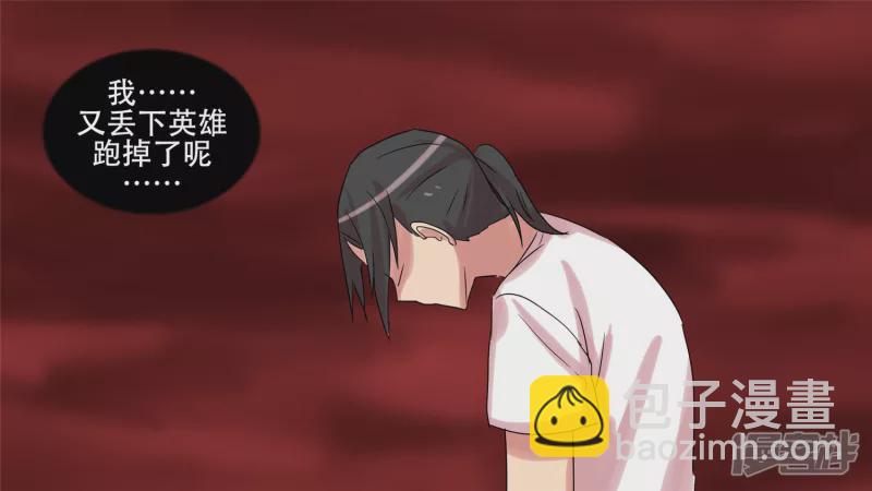 第十三章 齐天大圣(1/2)-第15话