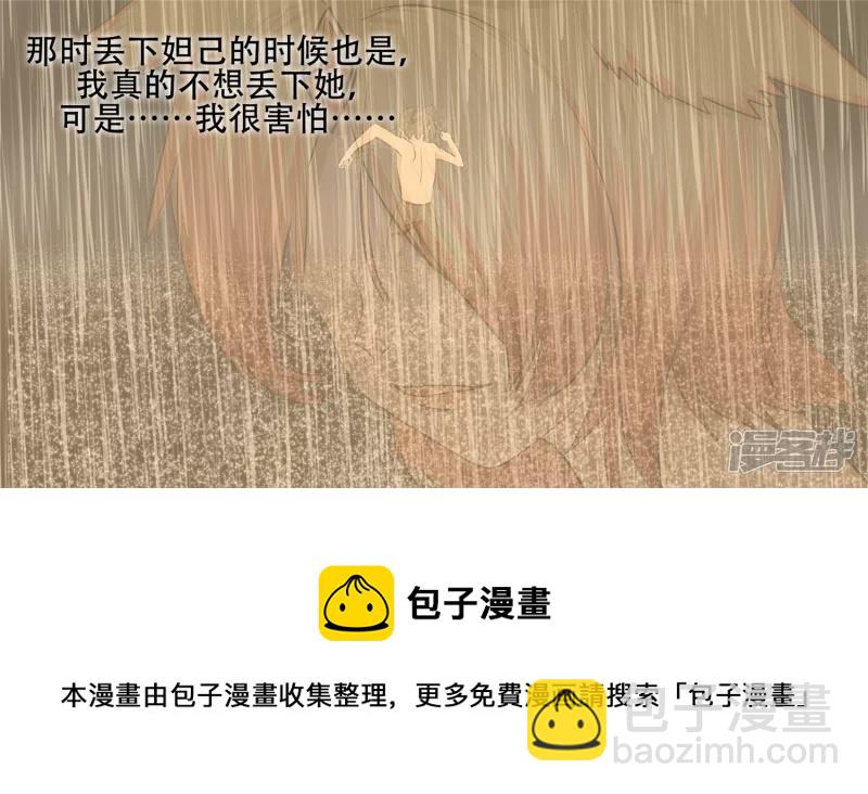 第十三章 齐天大圣(1/2)-第15话