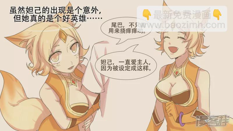 第十三章 齐天大圣(1/2)-第15话