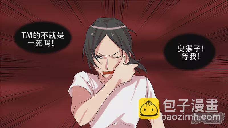 第十三章 齐天大圣(1/2)-第15话