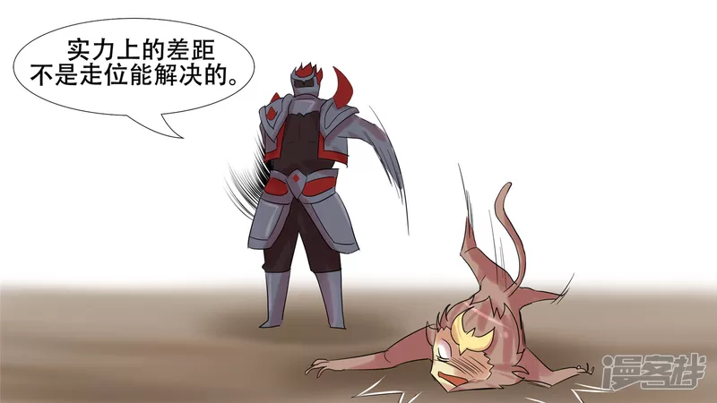 第十三章 齐天大圣(1/2)-第15话