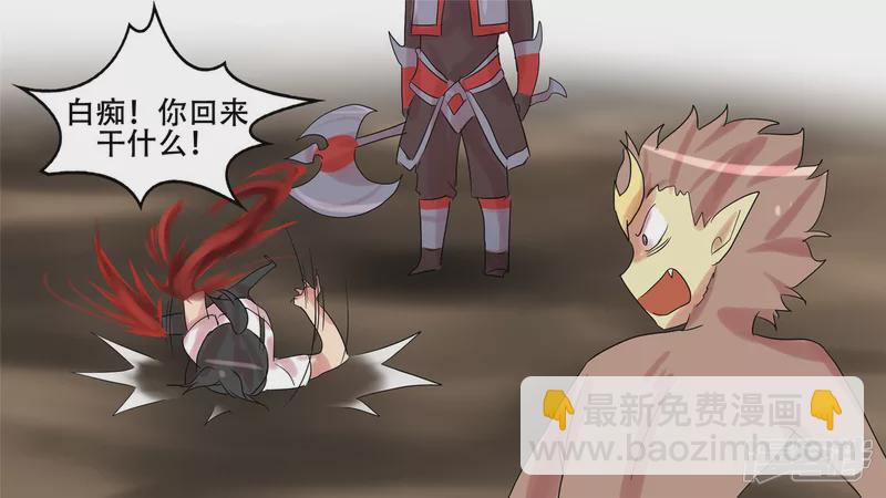 第十三章 齐天大圣(1/2)-第15话