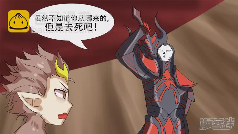 第十三章 齐天大圣(1/2)-第15话