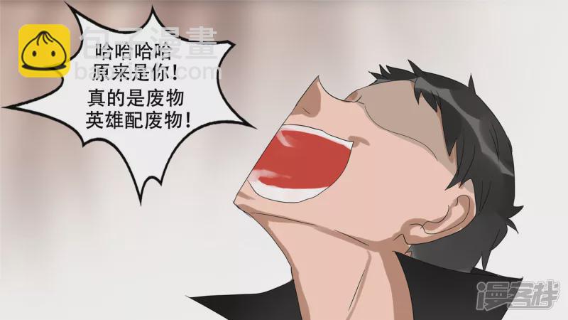 第十三章 齐天大圣(1/2)-第15话