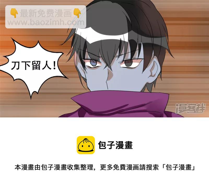 第十三章 齐天大圣(1/2)-第15话