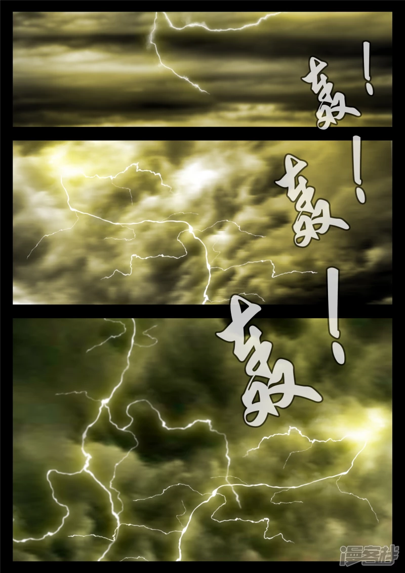 第一百四十二章 王不见王-第141话