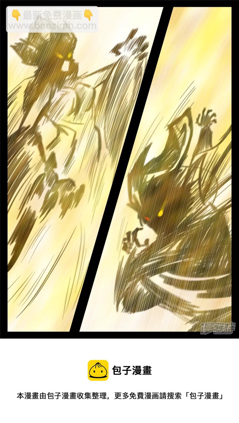 第一百四十二章 王不见王-第141话