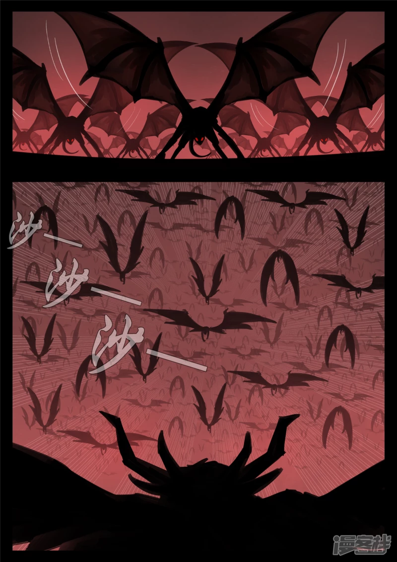 第一百四十二章 王不见王-第141话