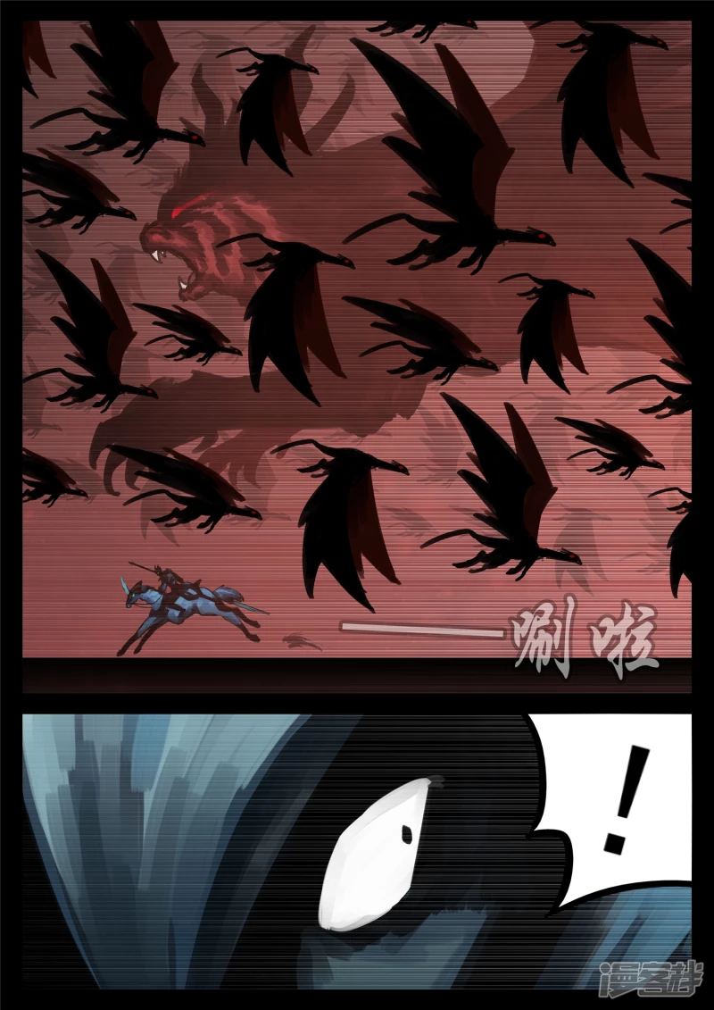 第一百四十二章 王不见王-第141话