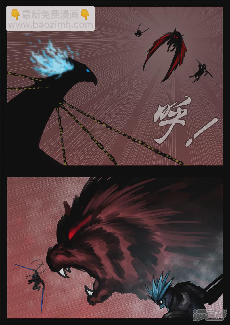 第一百四十二章 王不见王-第141话