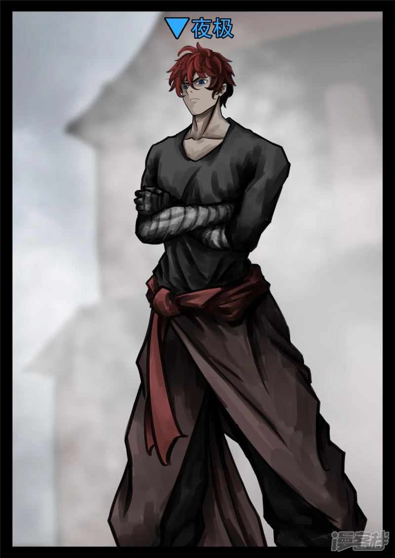 第一百四十二章 王不见王-第141话