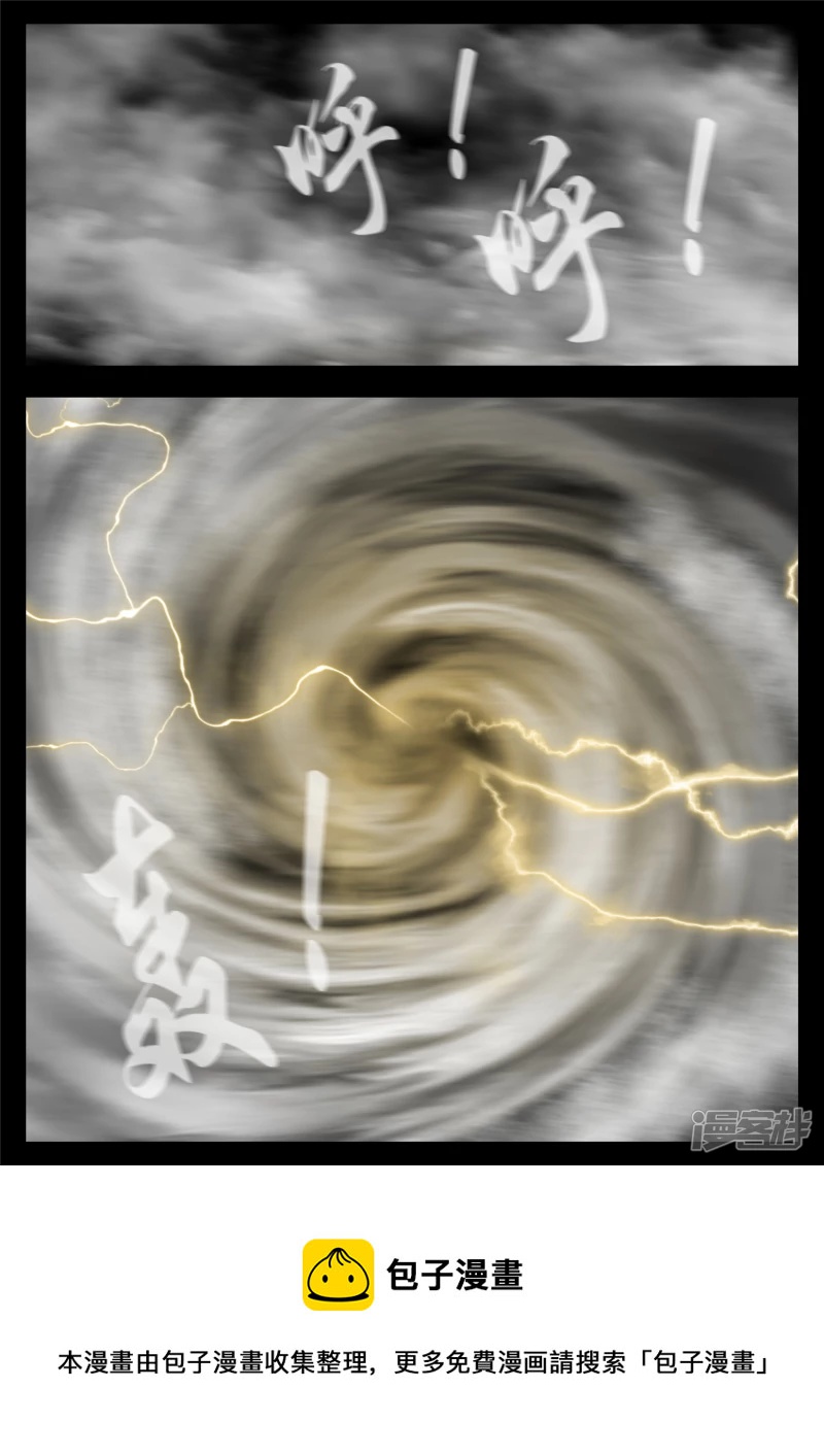 第一百四十四章 起风了-第143话