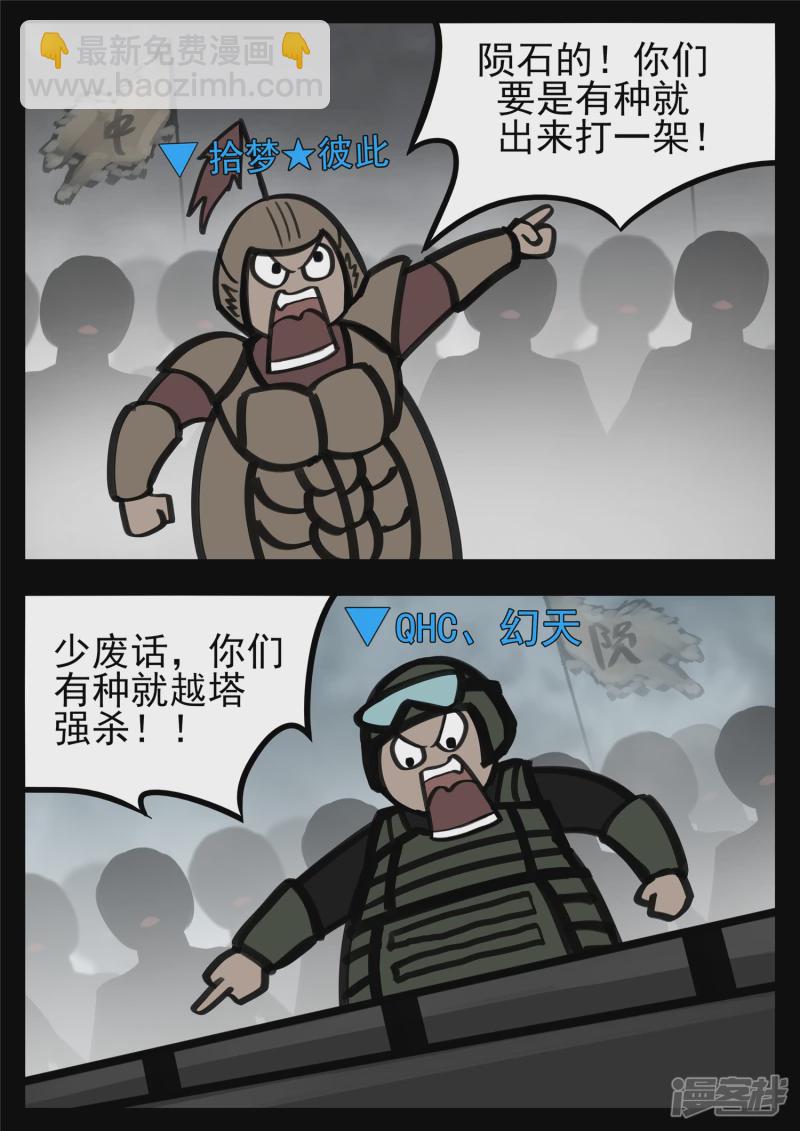 第一百四十四章 起风了-第143话