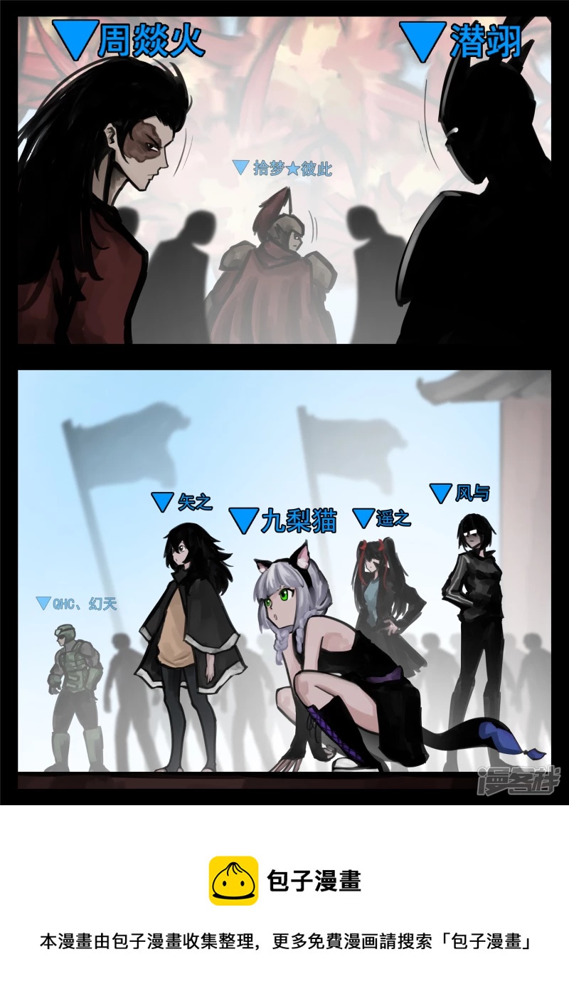 第一百四十四章 起风了-第143话