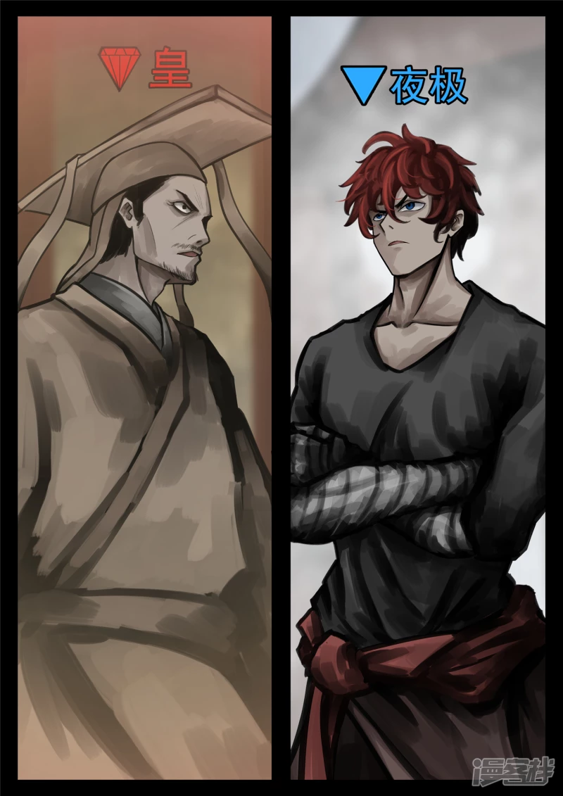 第一百四十四章 起风了-第143话