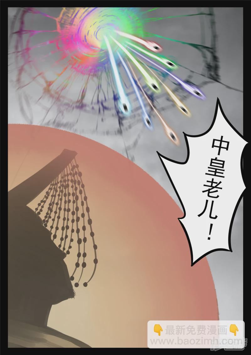 第一百四十四章 起风了-第143话