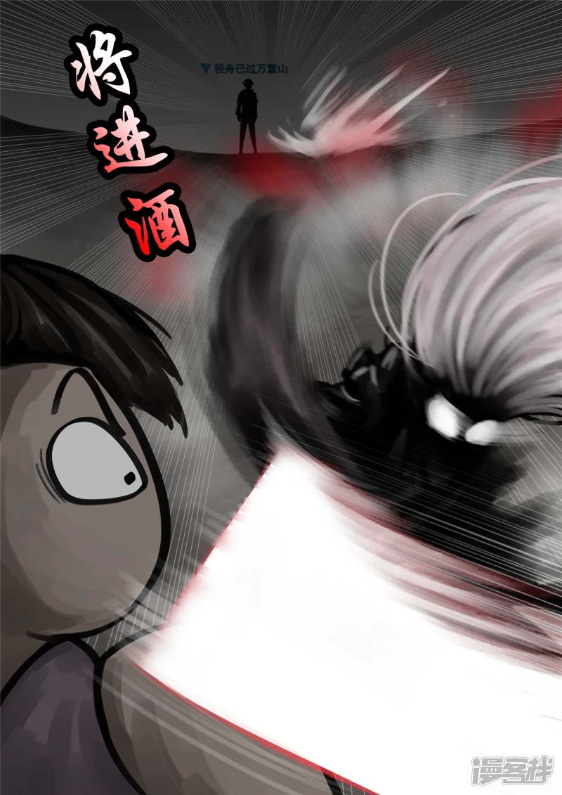 第一百四十四章 起风了-第143话