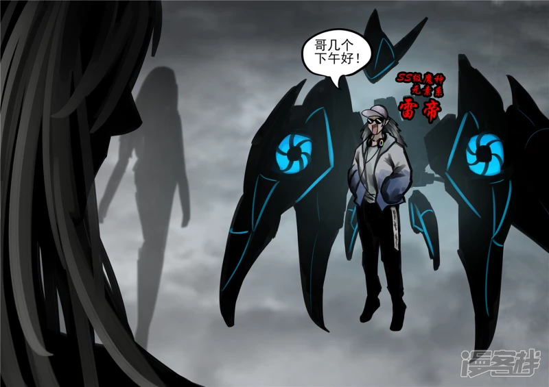 第一百四十六章 兽潮-第145话