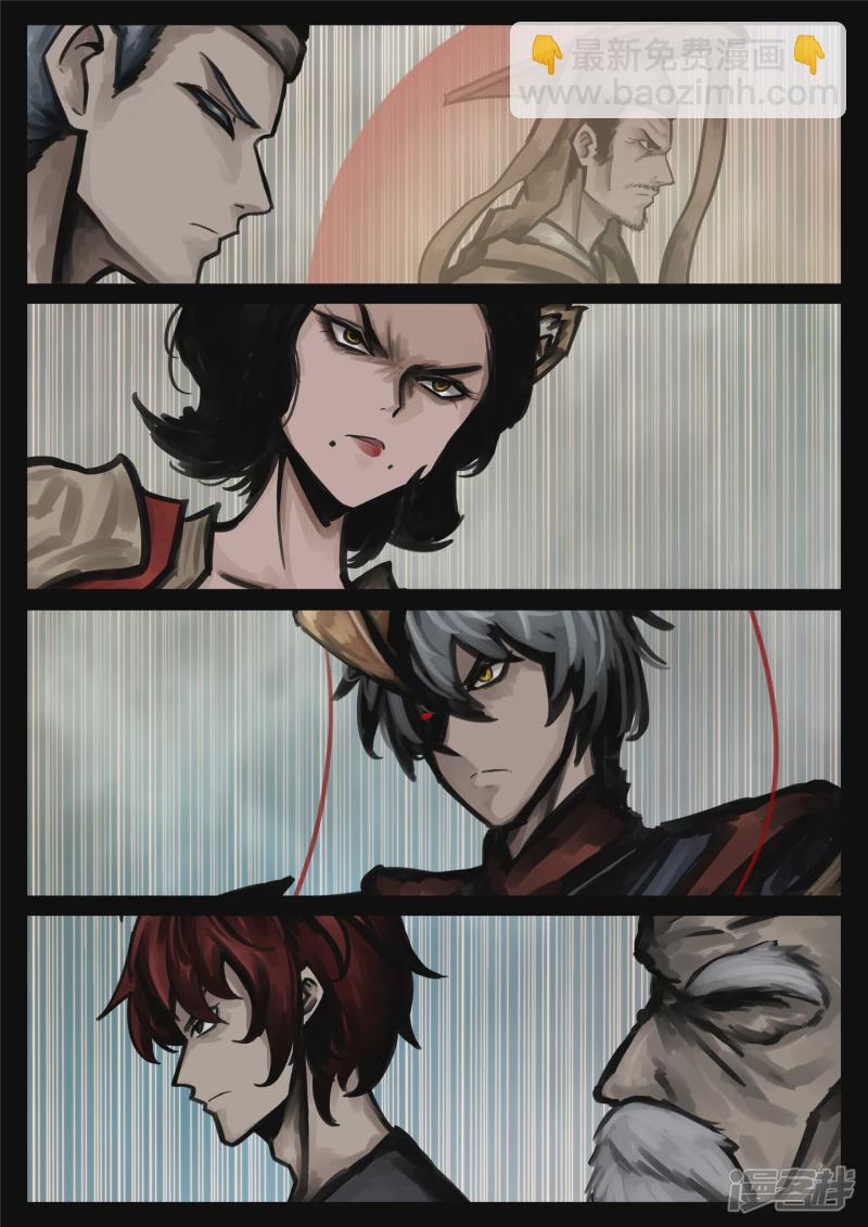 第一百四十六章 兽潮-第145话