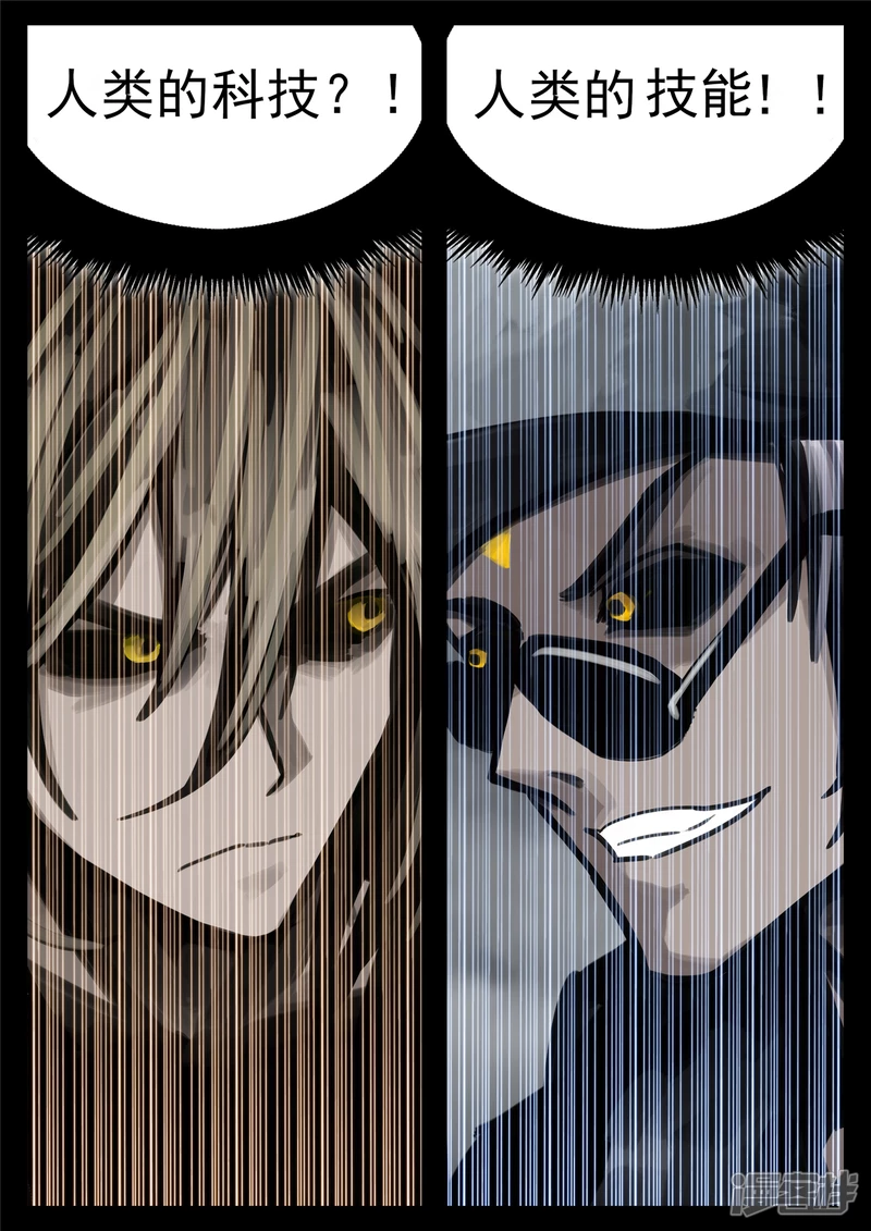 第一百四十六章 兽潮-第145话