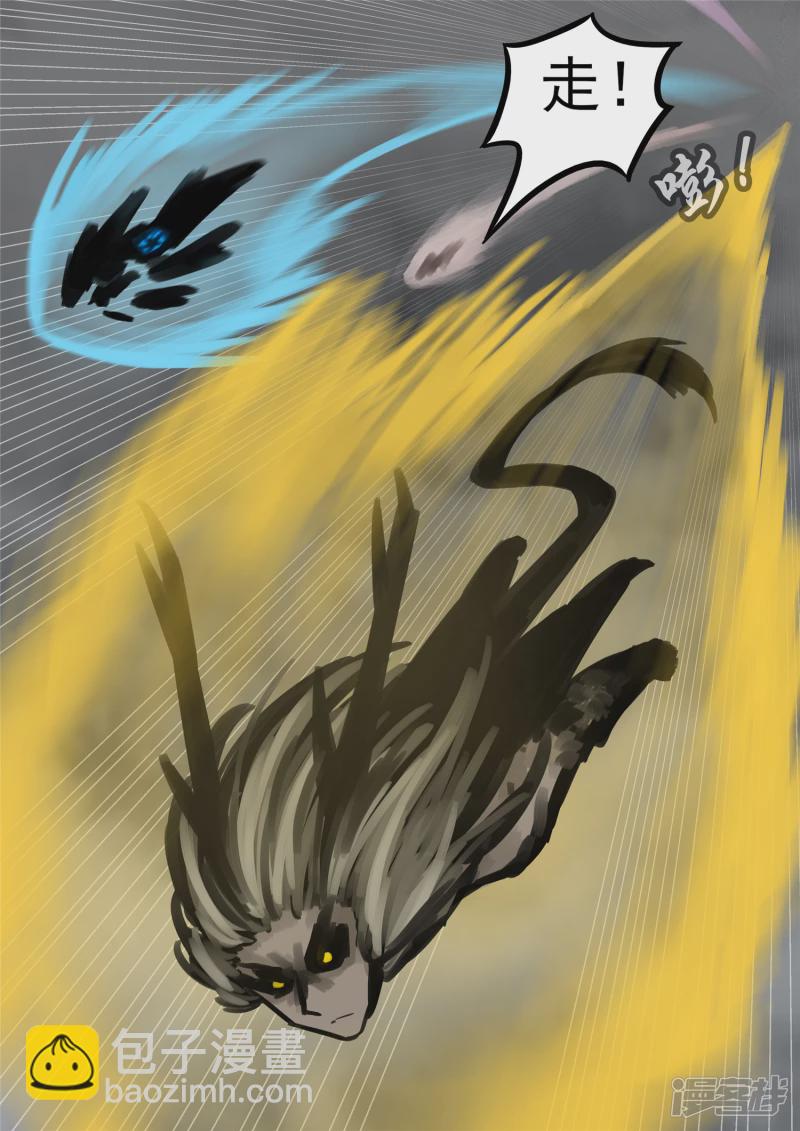 第一百四十六章 兽潮-第145话