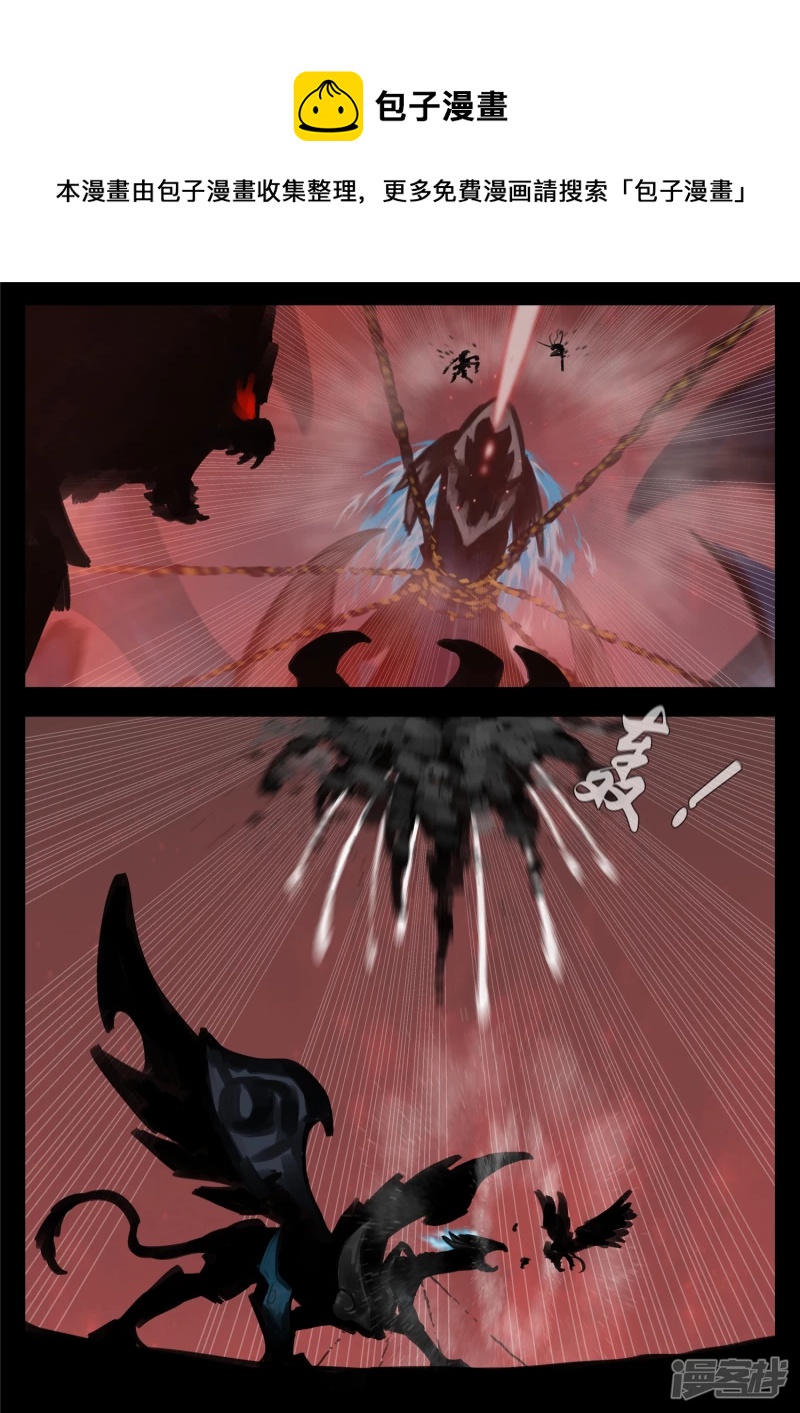 第一百四十六章 兽潮-第145话