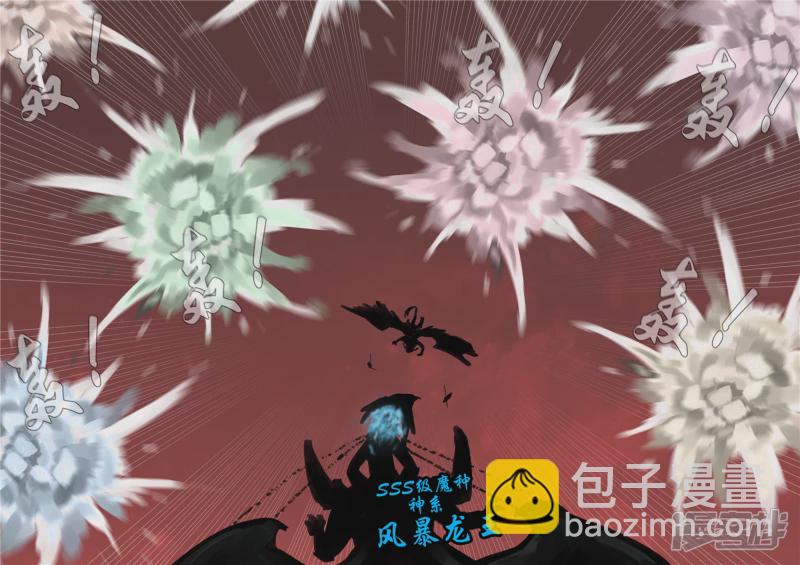 第一百四十六章 兽潮-第145话