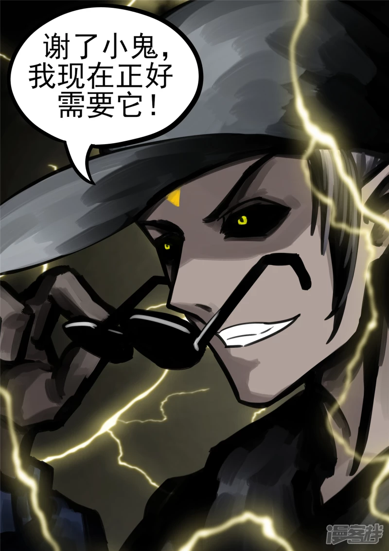 第一百四十六章 兽潮-第145话