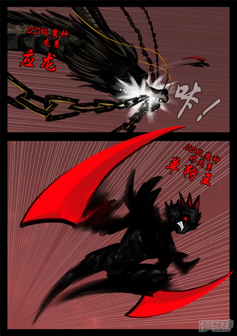 第一百四十八章 兄弟齐心-第147话