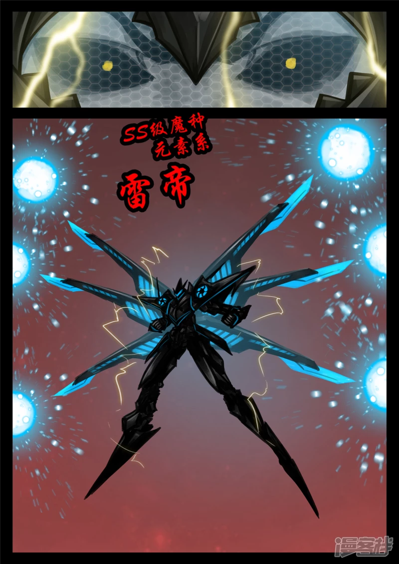 第一百四十八章 兄弟齐心-第147话