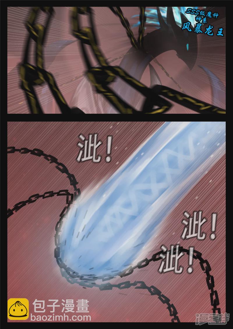 第一百四十八章 兄弟齐心-第147话