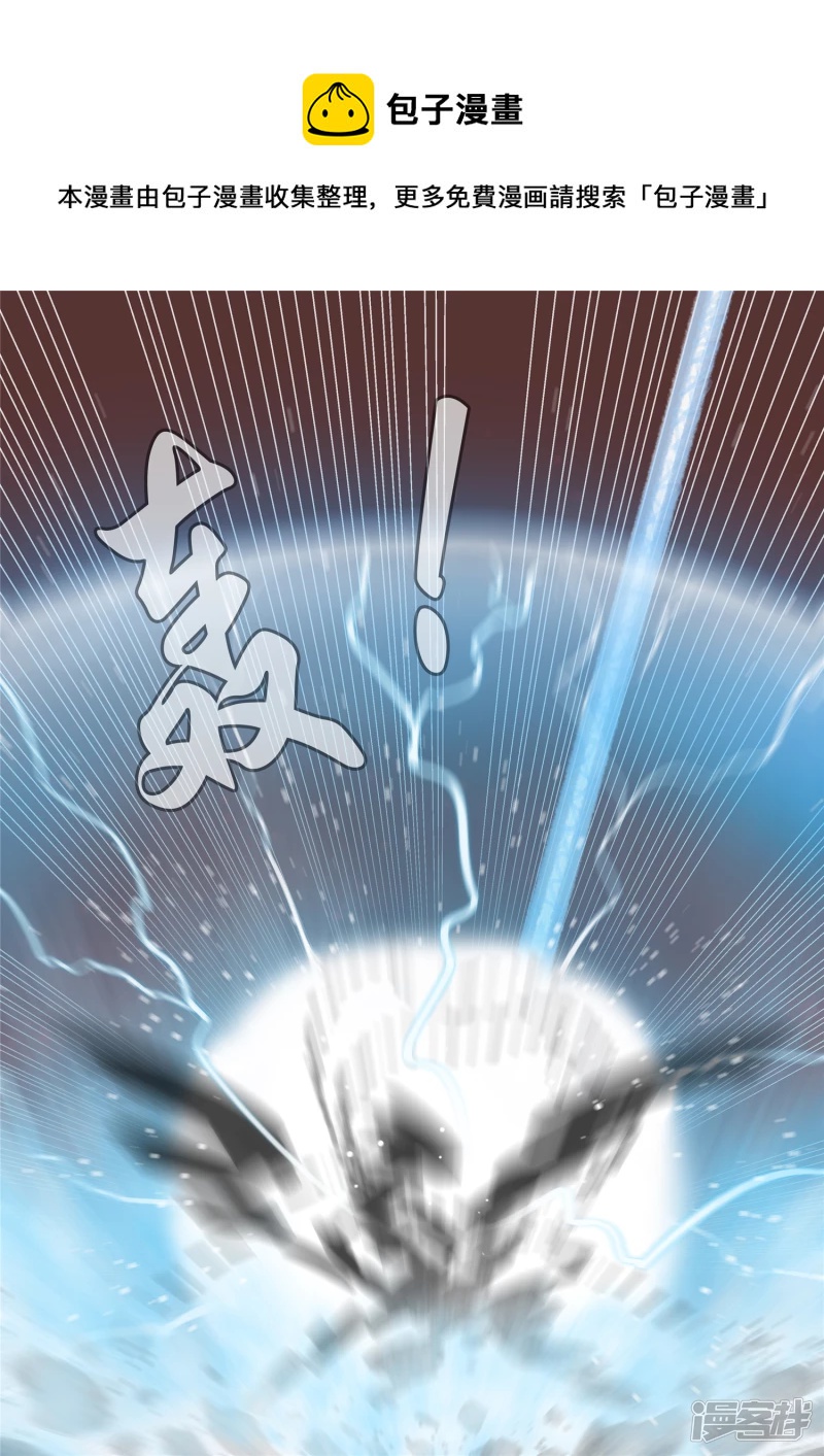 第一百四十八章 兄弟齐心-第147话