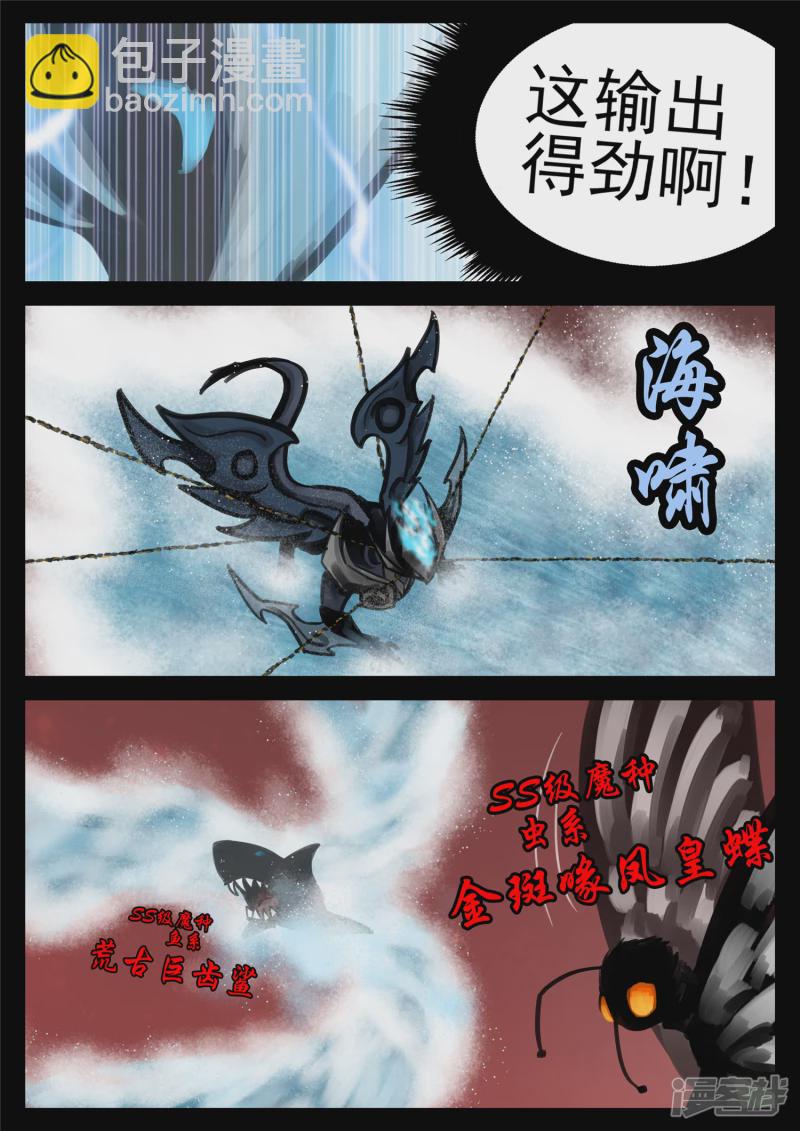 第一百四十八章 兄弟齐心-第147话