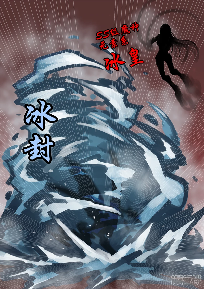 第一百四十八章 兄弟齐心-第147话