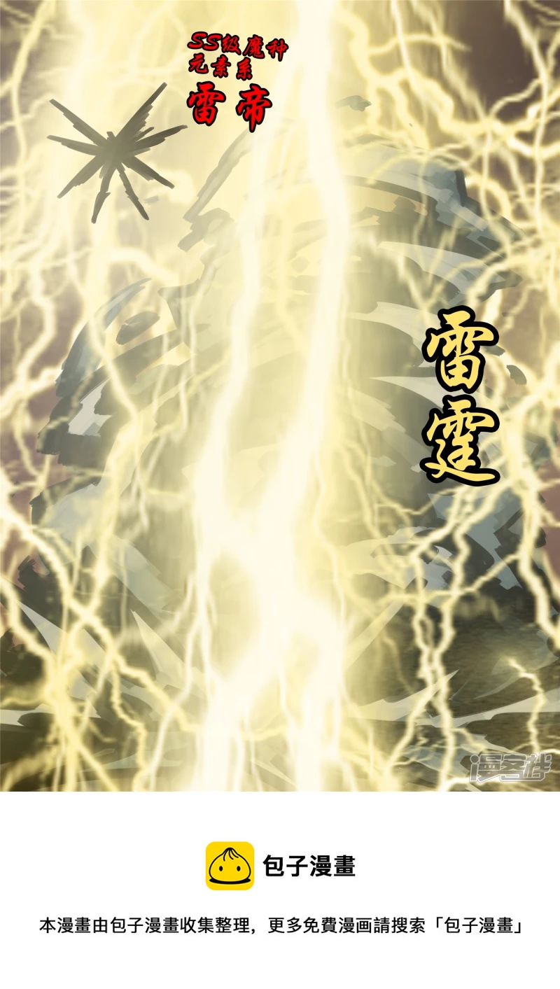 第一百四十八章 兄弟齐心-第147话