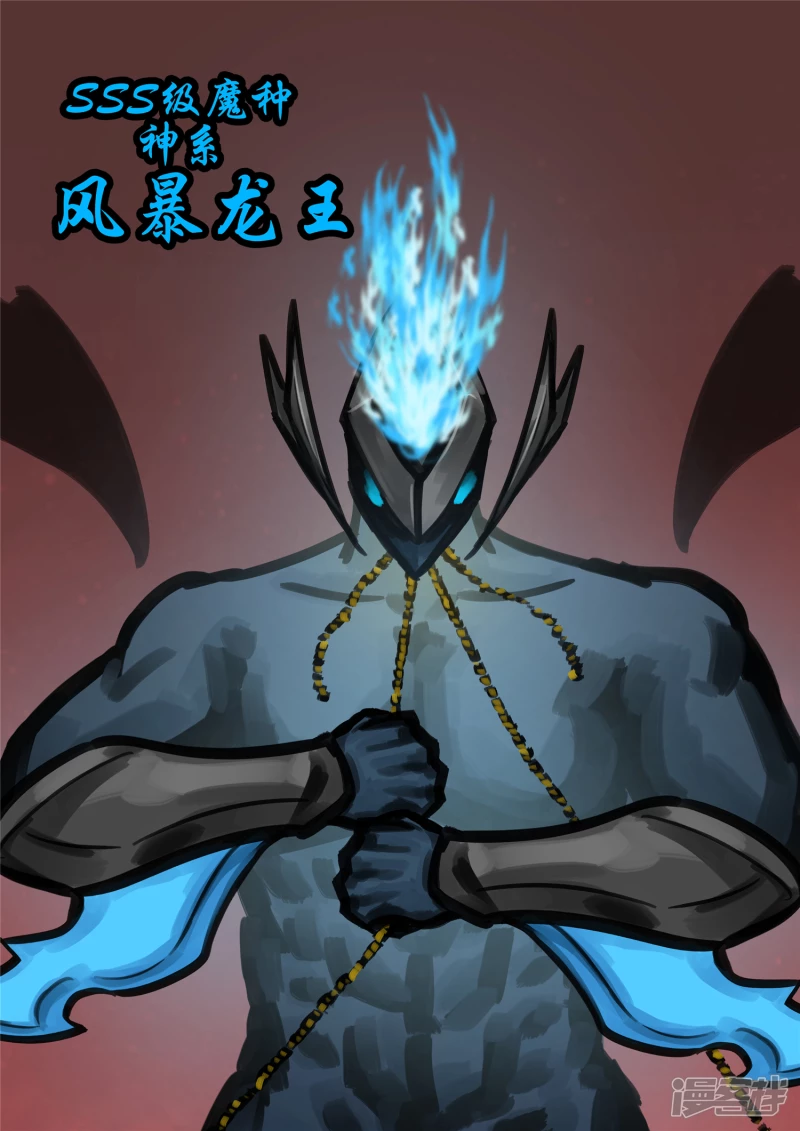 第一百五十章 不可敌-第149话