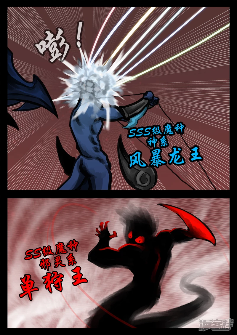 第一百五十章 不可敌-第149话