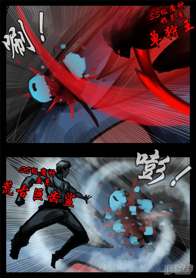 第一百五十章 不可敌-第149话