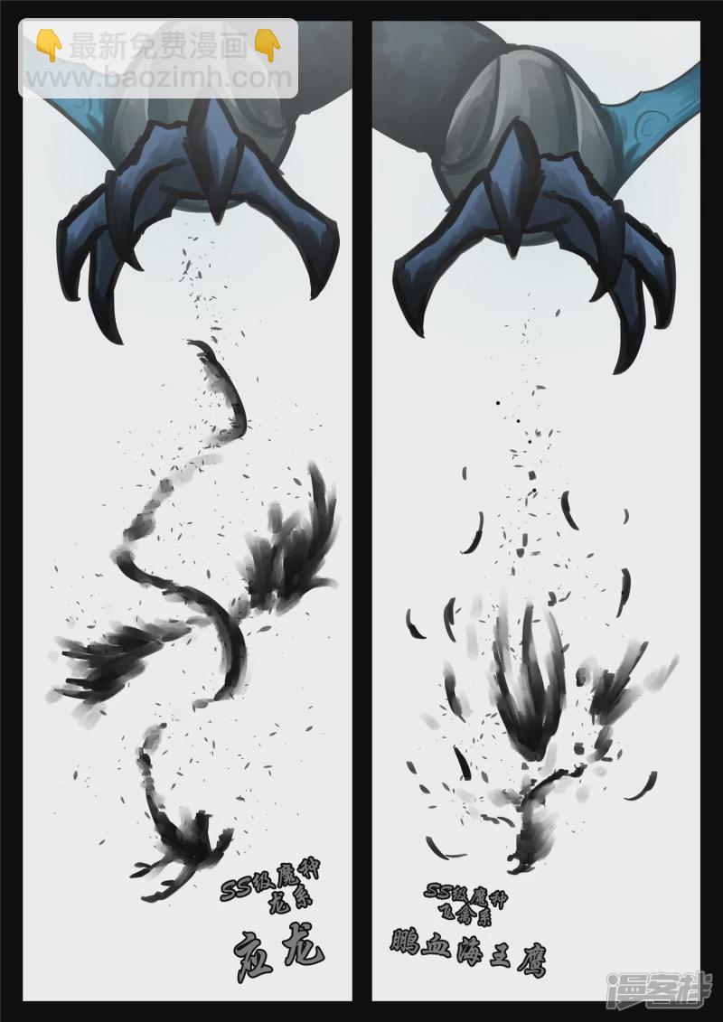 第一百五十章 不可敌-第149话