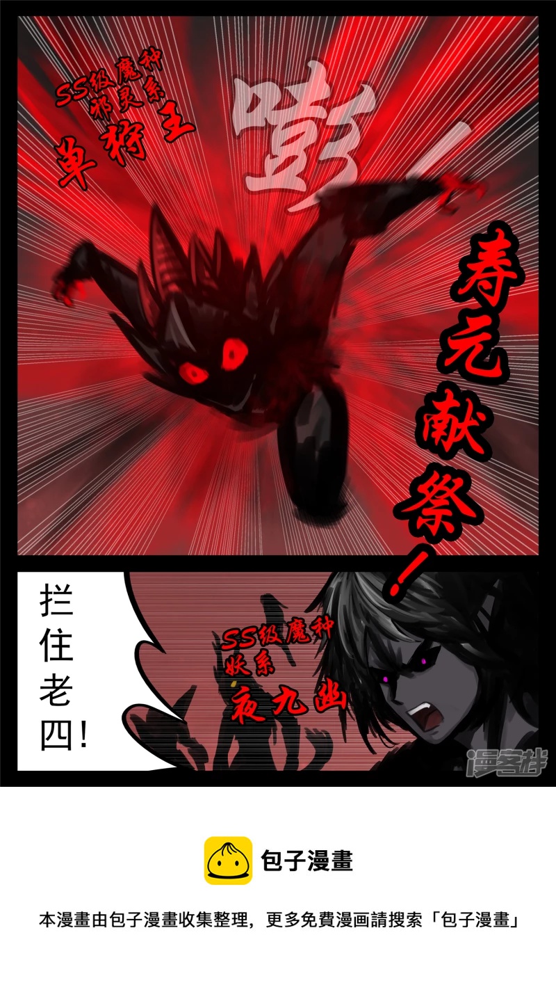 第一百五十章 不可敌-第149话