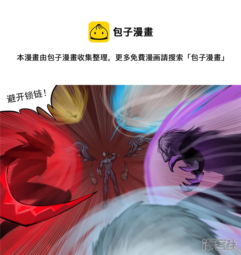 第一百五十章 不可敌-第149话