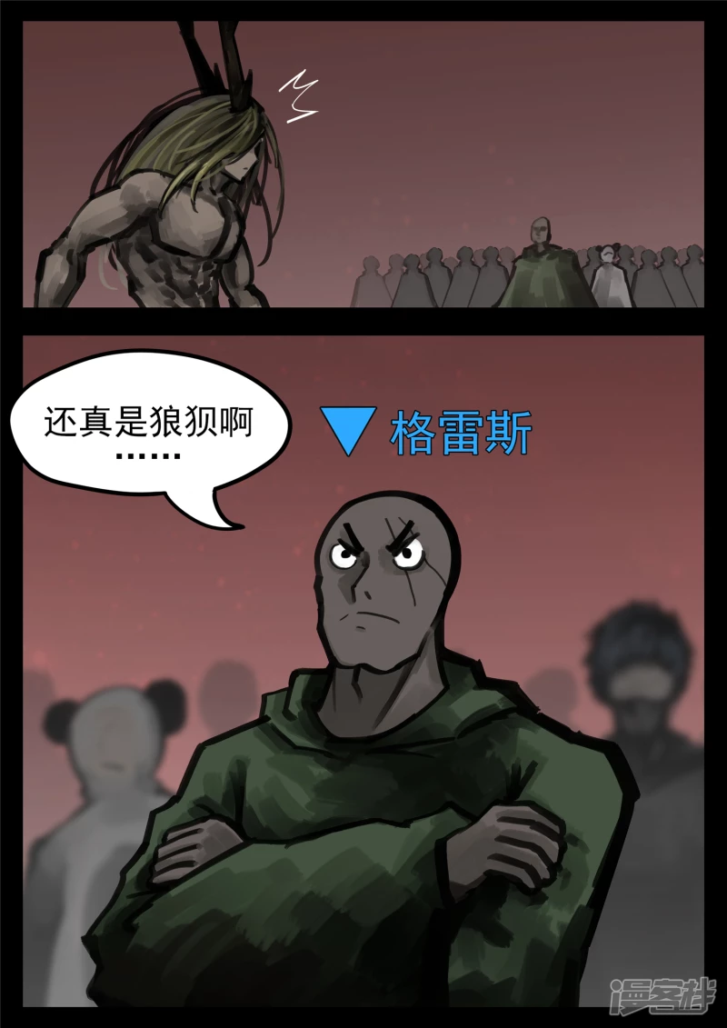 第一百五十二章 重生-第151话